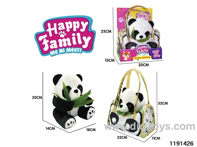 20cm plush toy
