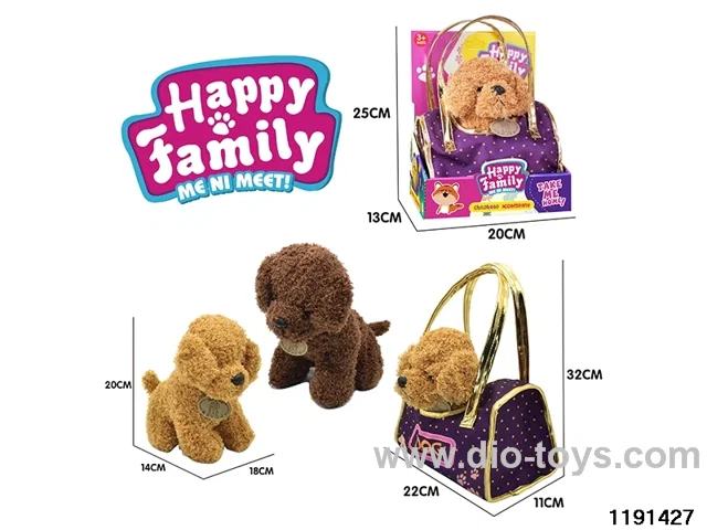 20cm plush toy