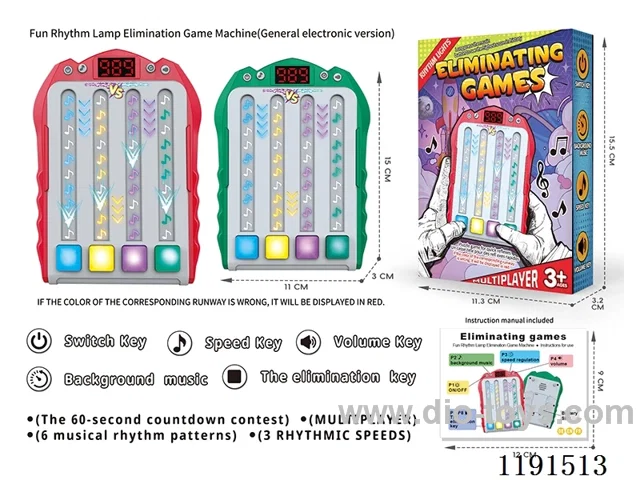 Elimination Competitive Game Console (European Standard High-End Long-Life Version)