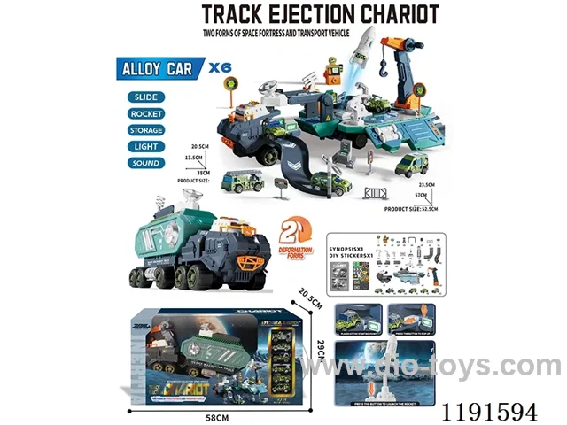 inertia transformation stowage orbital catapult space vehicle + catapult rocket W L/M/6 alloy cars included 3*AG13