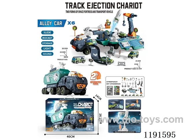 inertia transformation stowage orbital catapult space vehicle + catapult rocket W L/M/6 alloy cars included 3*AG13