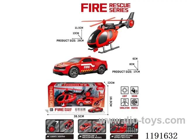 inertia helicopter W L/M included 3*AG13
