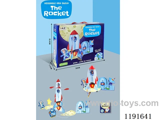 3D Space Jigsaw 12PCS