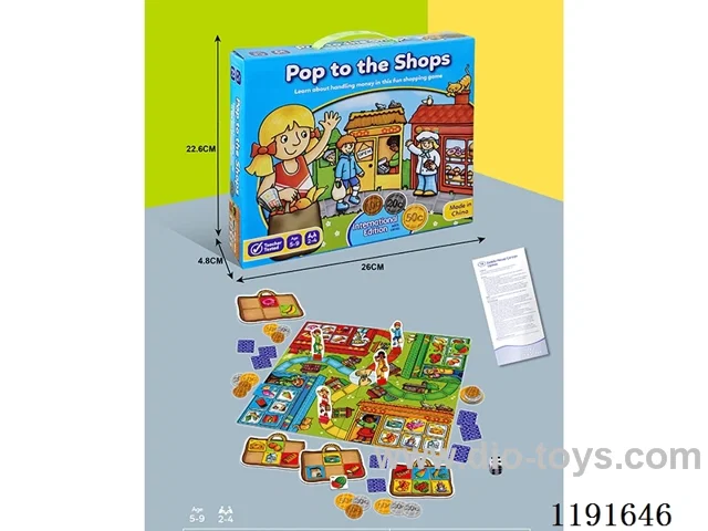 Mall Game Jigsaw