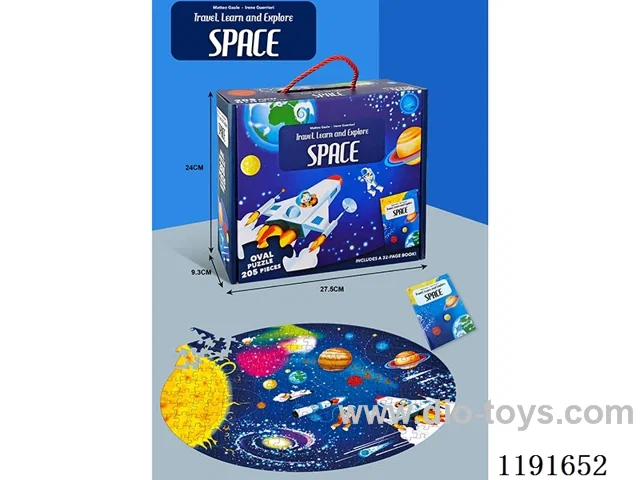 Space Jigsaw 205PCS
