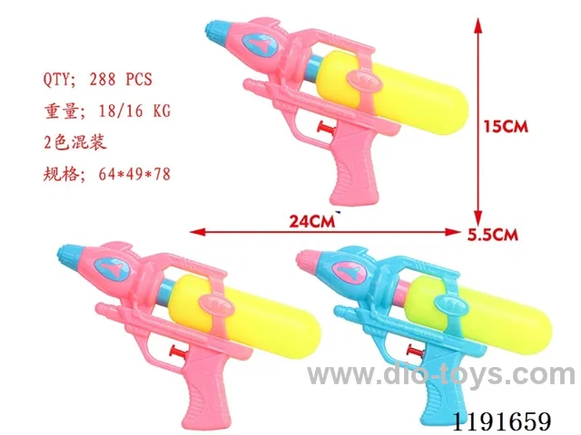 water gun