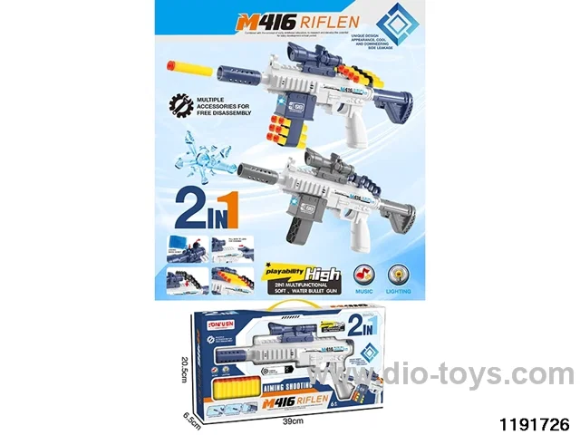 2-in-1 416 gun