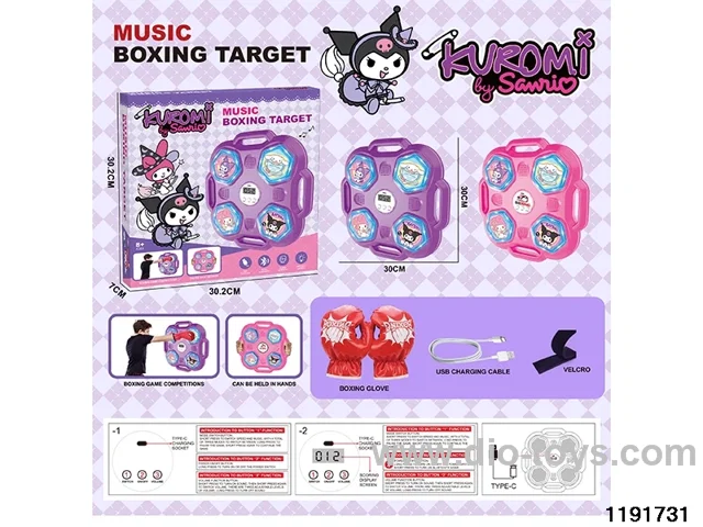 Boxing Machine Set