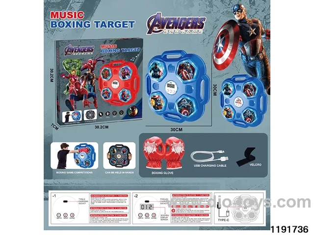 Boxing Machine Set