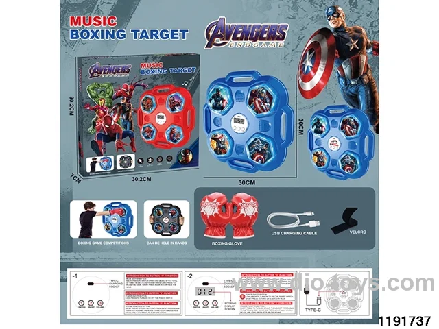 Boxing Machine Set