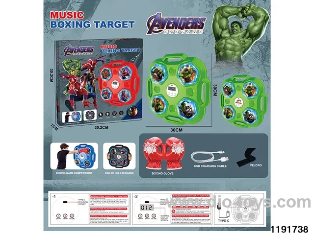 Boxing Machine Set