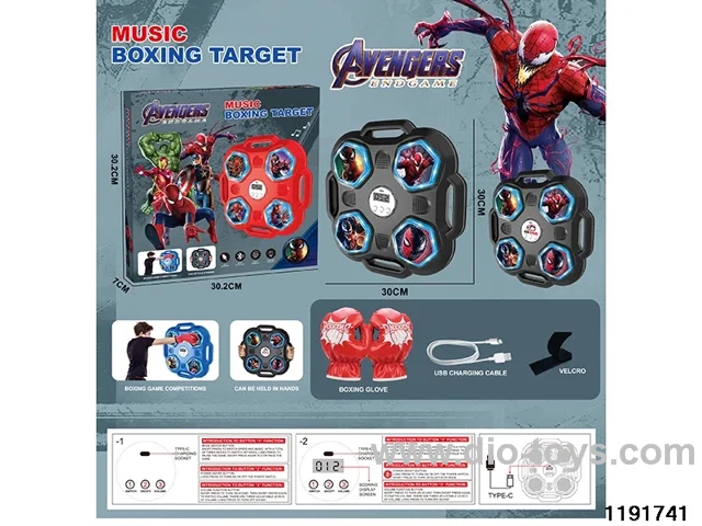 Boxing Machine Set