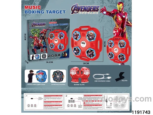Boxing Machine Set
