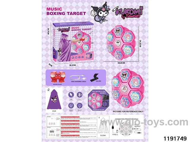 Boxing Machine Set