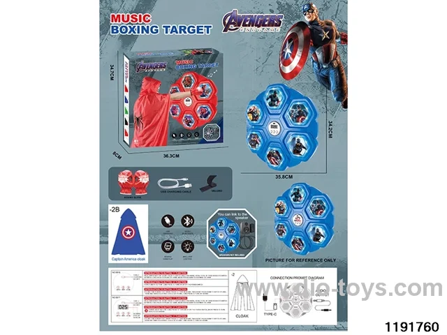 Boxing Machine Set