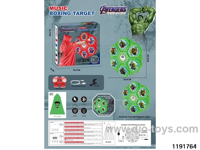 Boxing Machine Set