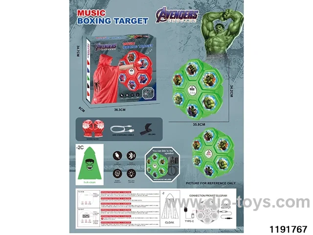 Boxing Machine Set