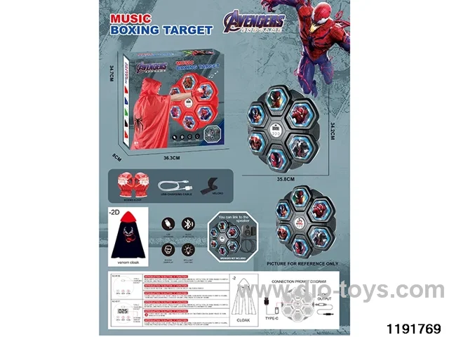 Boxing Machine Set