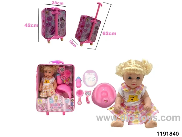 36CM Peeing & Drinking Stroller Doll Set