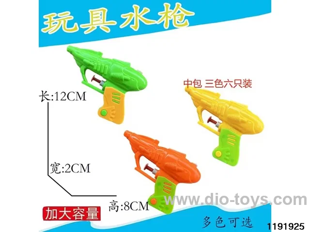 water gun