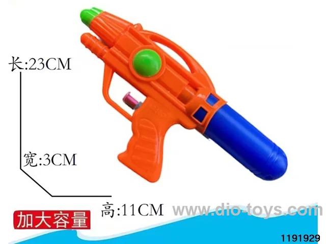 water gun