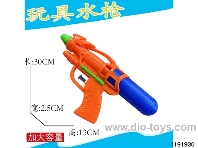 water gun