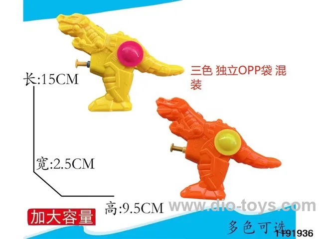 water gun