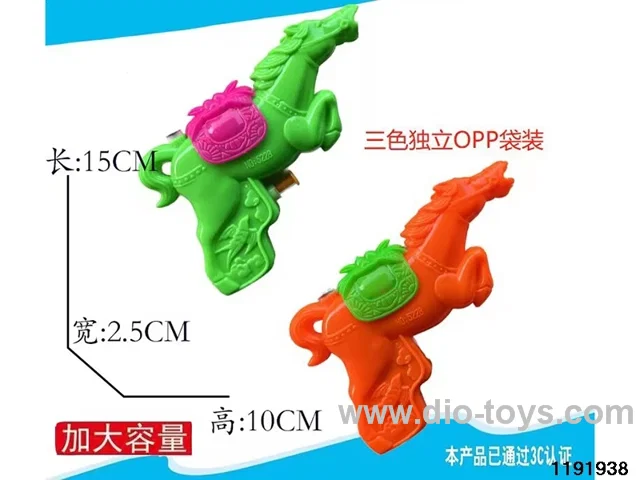 water gun