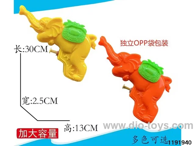 water gun