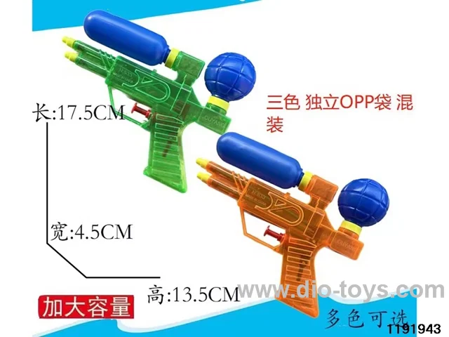 water gun