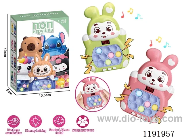 Russian version Green/Pink Bunny 999 Speed Push (without LCD) W L/M not included 3*AAA