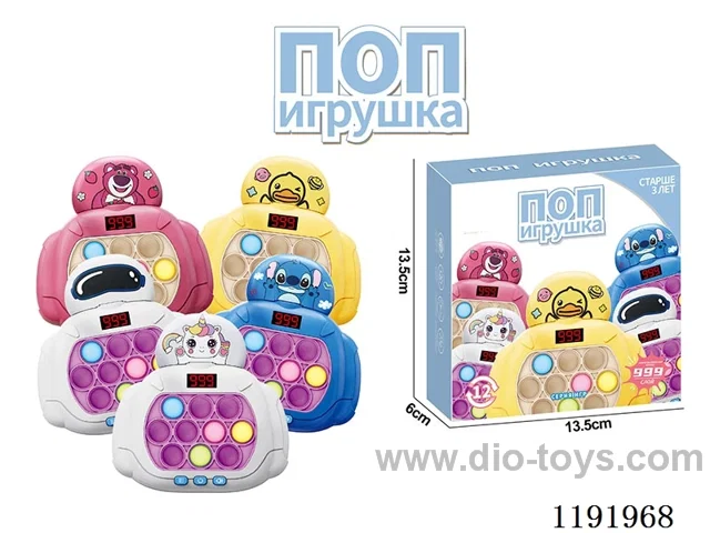 Breakout Push Toys (Russian version with LCD) 5 Mixed/Single W L/M not included 3*AAA