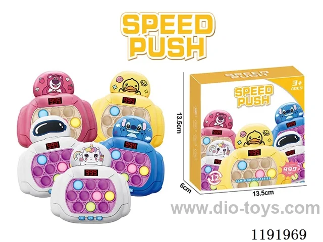 Breakout Push Toys LCD version 5 Mixed/Single W L/M not included 3*AAA