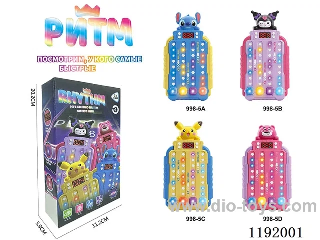 Rhythm Master (Russian Pack) Blue/Purple/Yellow/Red Mixed/Single W L/M not included 3*AAA