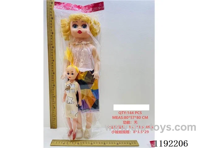 22 inch doll+14 inch doll