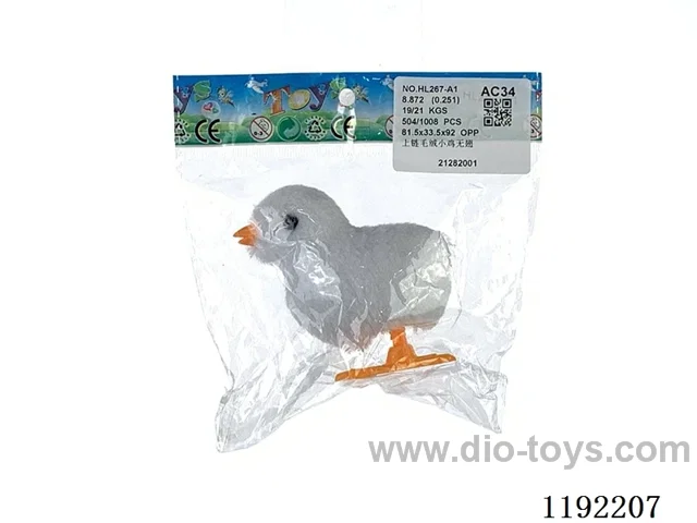 Wind Up Plush Chick Without Wings