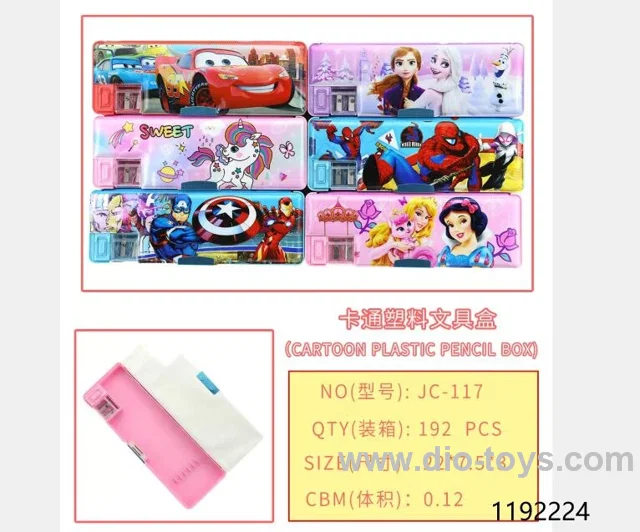 pencil case