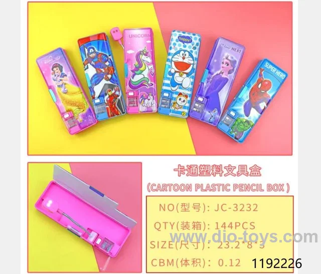 pencil case