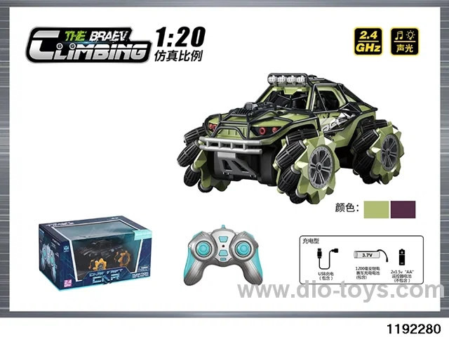 1:20 off-road vehicle
