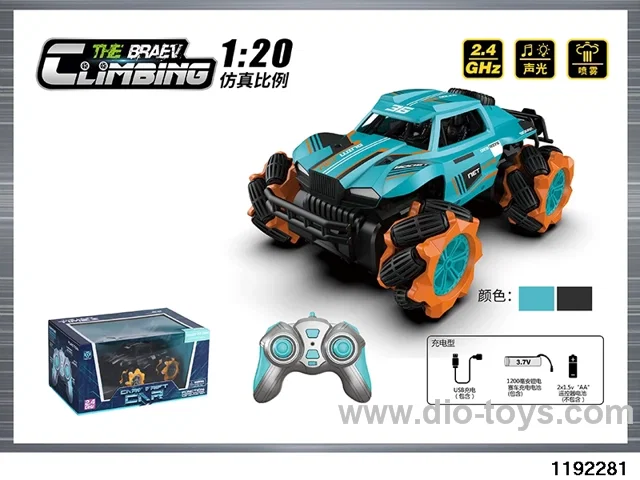 1:20 off-road vehicle