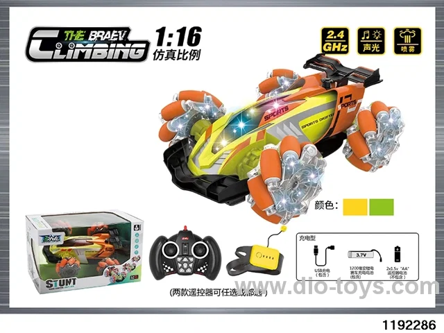 1:16 Omni-directional high-speed side-by-side driving