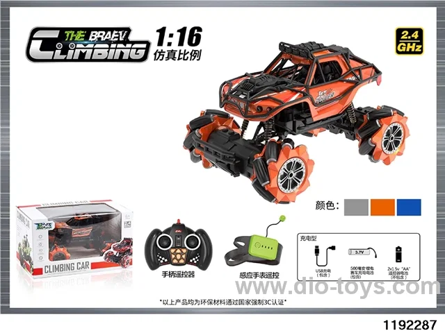 1:16 12ch Climbing Car