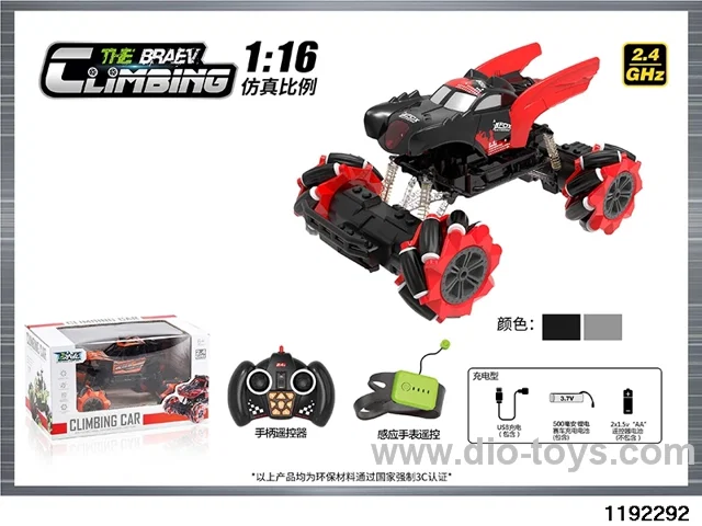 1:16 12ch Climbing Car