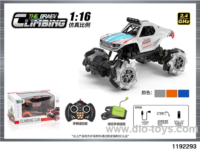 1:16 12ch Climbing Car