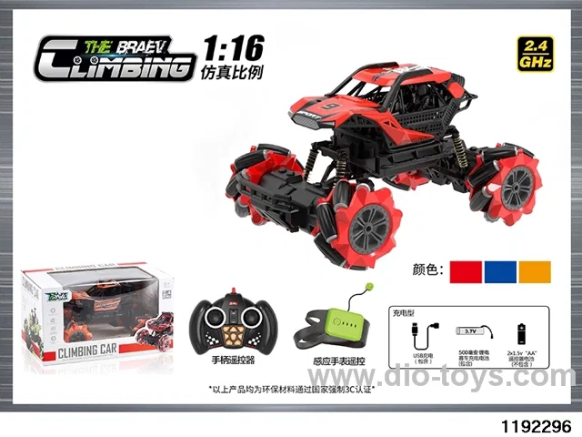 1:16 12ch alloy Climbing Car