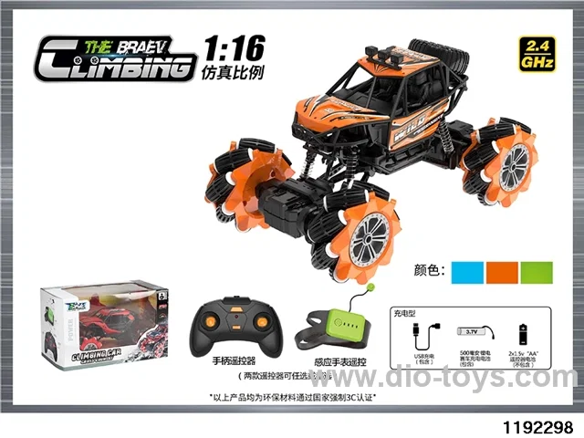 1:16 12ch Climbing Car
