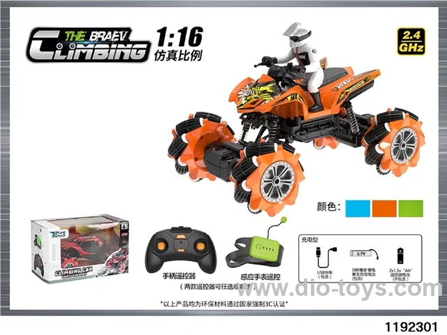 1:16 12ch Climbing Car