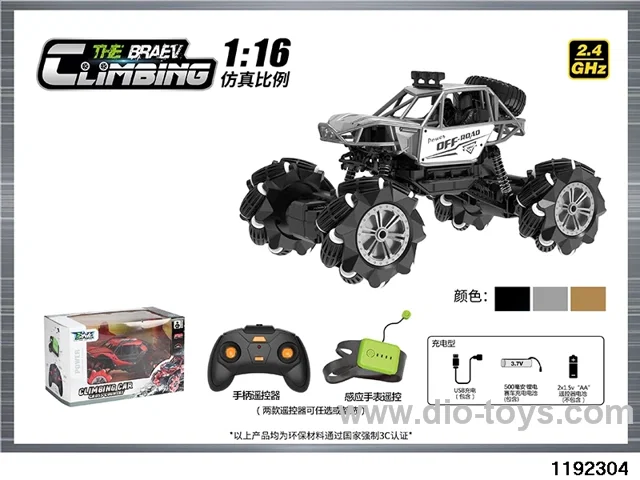 1:16 12ch alloy Climbing Car