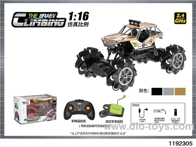 1:16 12ch alloy Climbing Car