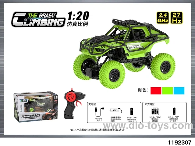1:20 Climbing Car
